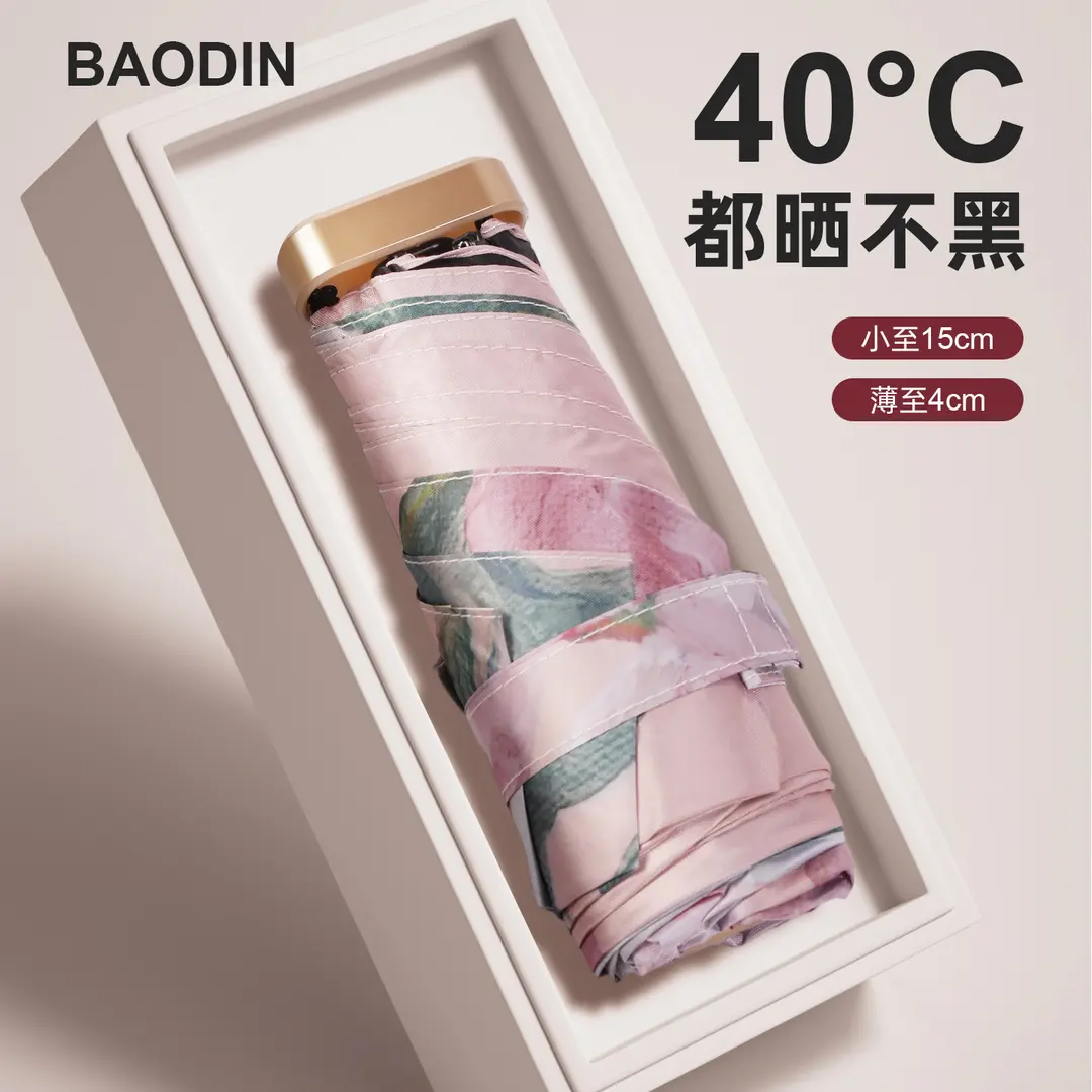 ֪����ɡС�ɱ�Я����ɡ��������ɡŮ��ɹ��������2026�¿��̫��ɡ �������⻨ح�ڽ���ɹ�������ߡ�����õ�� 21.9Ԫ