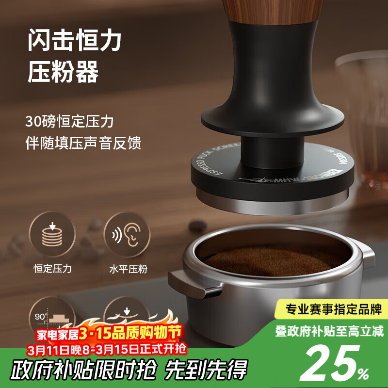 MHW-3BOMBER轰炸机闪击30磅恒力压粉锤2.0升级款镀钛咖啡压粉器布粉器3件套 闪击恒力粉锤2.0-58mm通用-螺纹