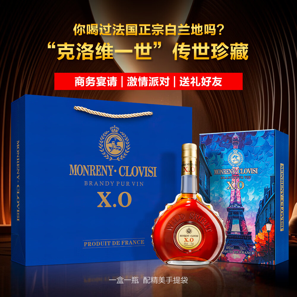 ���������άXO������ ����ԭװ���� 40�� ����� �ղ� �ڼ� ����� 700mL 2ƿ ���������άXO������ 99Ԫ