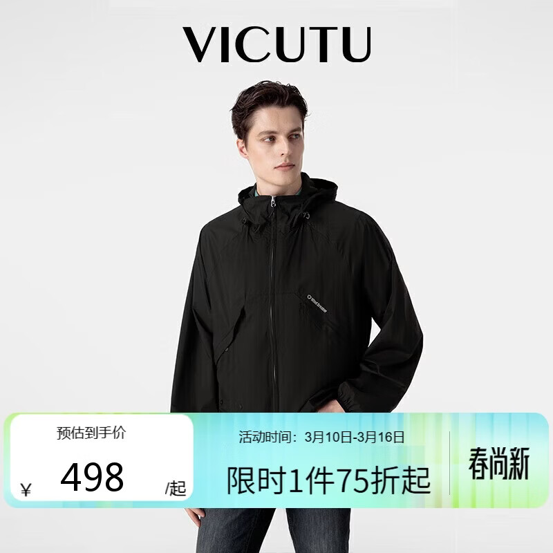 ���ɶࣨVICUTU�����Ʒ�Ƥ���¡���ʿ�п˷�ɹ������VEW24143309 ʯī�� 170/88A 403.85Ԫ