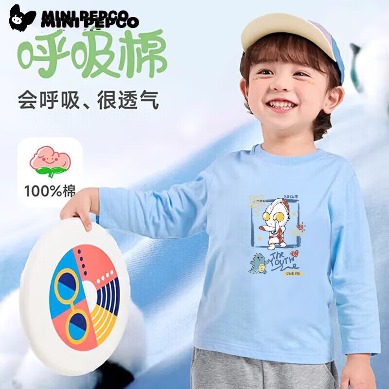 С�����ɣ�PEPCO�������¿��ͯ���޳���T����������ȫ���׷���ͯŮͯ������ TX9901���йⲨ-�� 110 16.57Ԫ