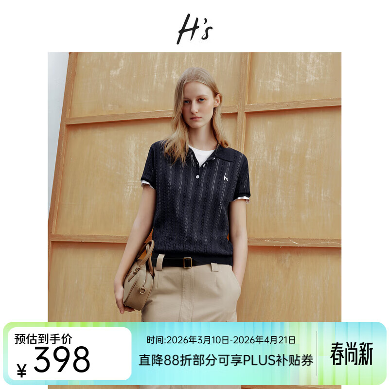H's【醋酸】藏青polo针织开衫女26夏季新款高级设计感H型毛衫毛衣 藏青 S