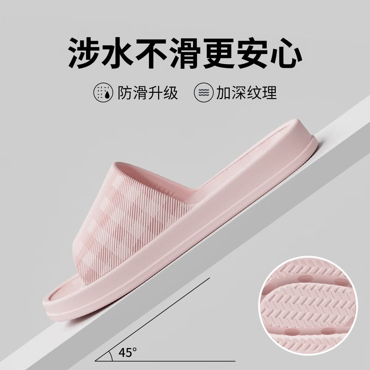 洁丽雅（Grace）买一送一拖鞋女士夏季2026新款室内家居浴室防滑情侣一对凉拖鞋男 粉色+灰色 38-39 女+男42-43