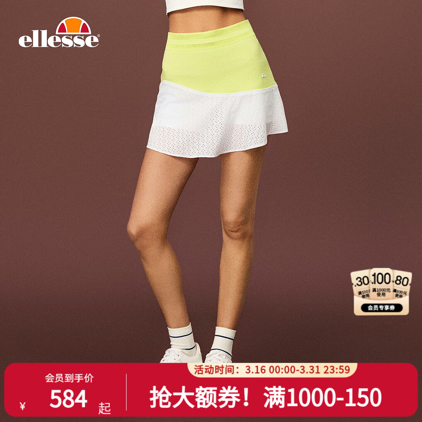 ellesse小贝壳26春新品网球裙轻量透气防走光带打底biubiu半裙女 拼色【新色上新】 S