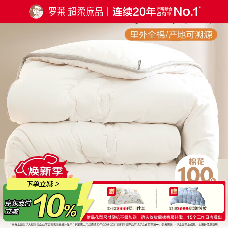 �����ҷ� �ޱ� 100%ȫ���½��޻����� ���ޱ�ů�Ӻ񶬱�о ��Լ7.4�� 336.6Ԫ(������)