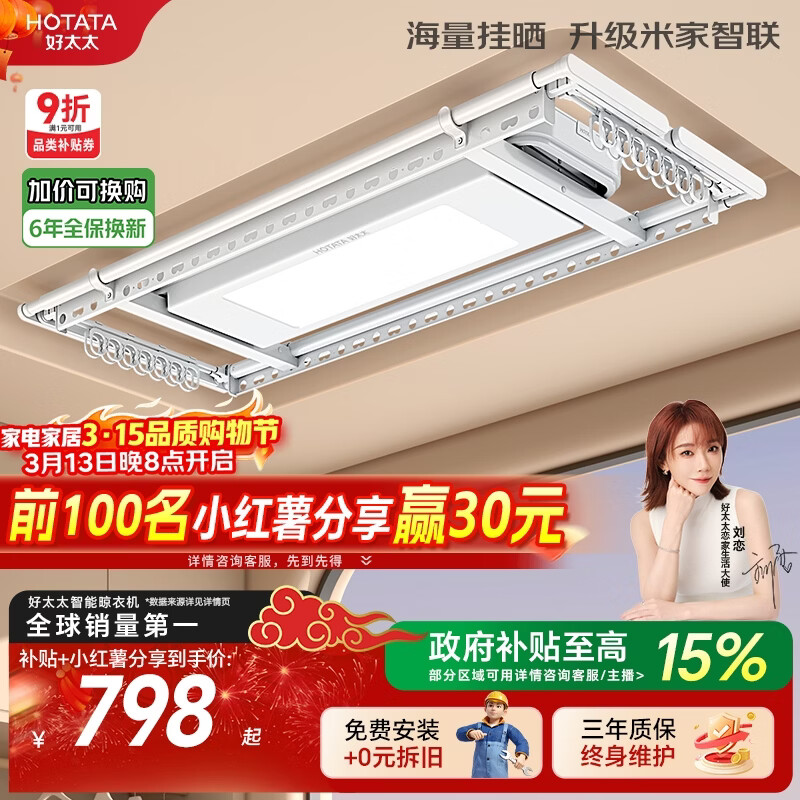 Hotata/��̫̫ D10-ZM �������¼� ��ɫ 828.49Ԫ