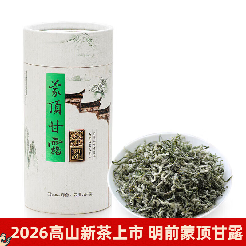 看完10篇茶叶横评，众测君为大家【精选9款茶叶推荐】，以防踩坑！