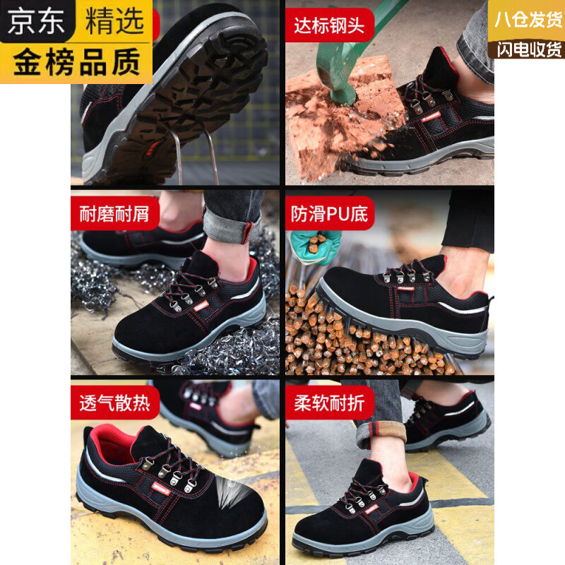 ZKAG日本进口劳保鞋男士透气耐磨钢包头轻便防臭防刺防砸穿工地工作鞋 E14-新210黑色四季款 46