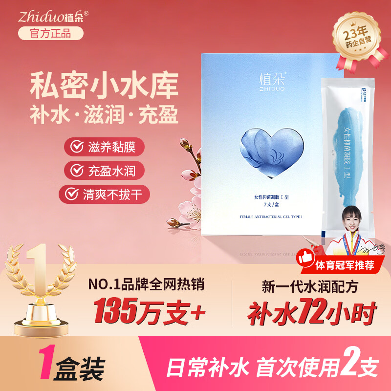 ���ڲ�����ֲ��˽����ˮ������������Ů�Ի����ճ�˽�ܱ����޻�ˮ���־�I������ 1�� ���ճ�����/�״�����2�졿7֧ 140Ԫ