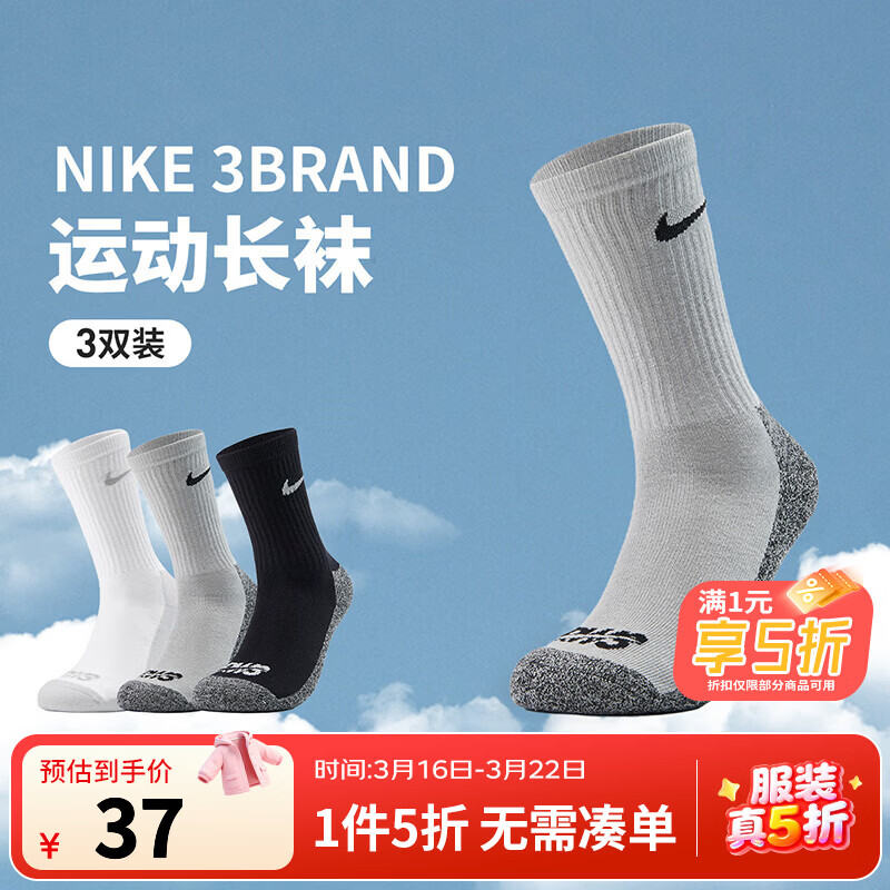 NIKE 3BRAND �˶����� ��ɫ/����� 9-12�� ���22-24cm 37Ԫ