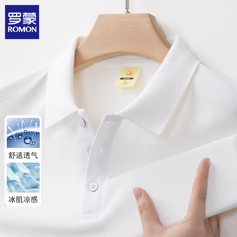 罗蒙(ROMON)冰丝短袖polo衫男2026夏季商务休闲男士翻领半袖T恤上衣男装衣服 藏青 3XL (建议体重170-185斤)