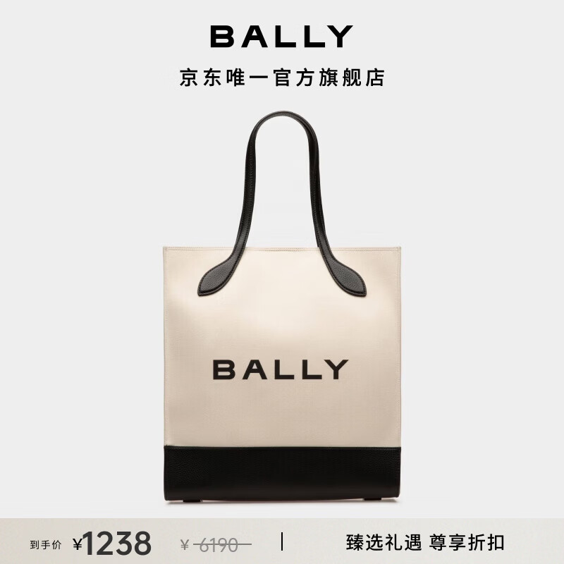 BALLY���� �����ۿ� ŮʿBar������������ذ�����ѡ ��Ȼɫ/��ɫ ���� 6304517