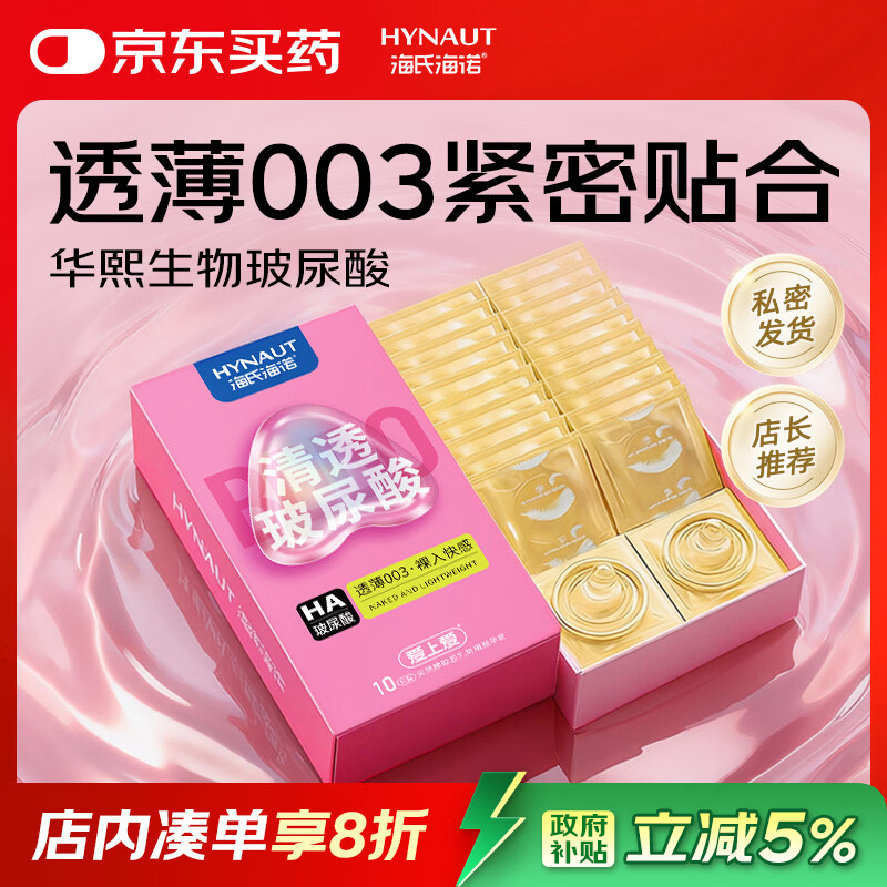 ���Ϻ�ŵ��������������׳������°�ȫ����Ů����ˮ���׼�����Ʒ 12.09Ԫ