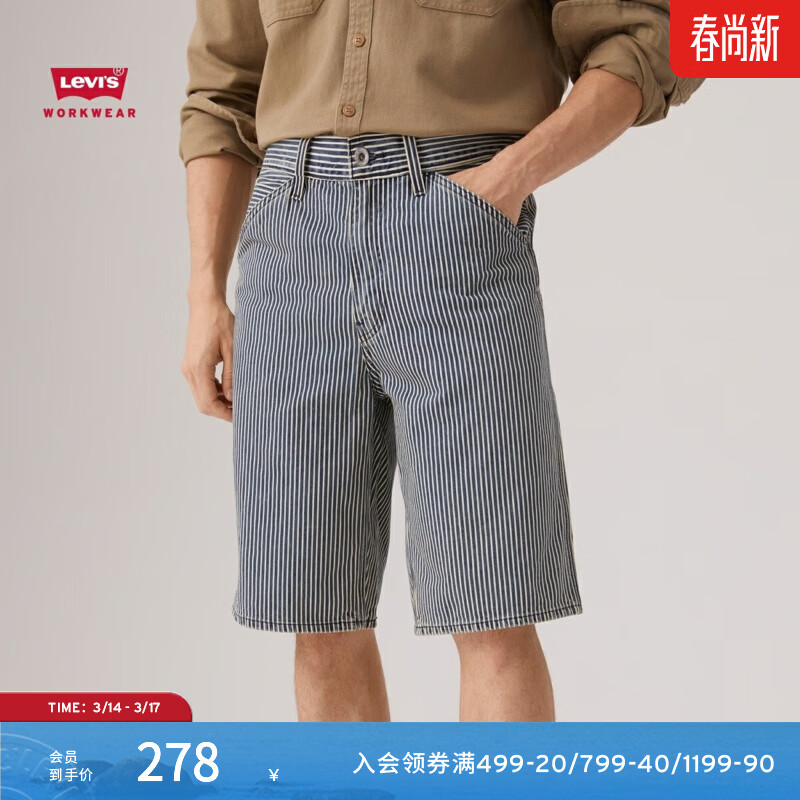 Levi's��ά˹��װ�¿��аͶ���ʿ568���п���ֱͲţ�ж̿� ���� 34 199Ԫ