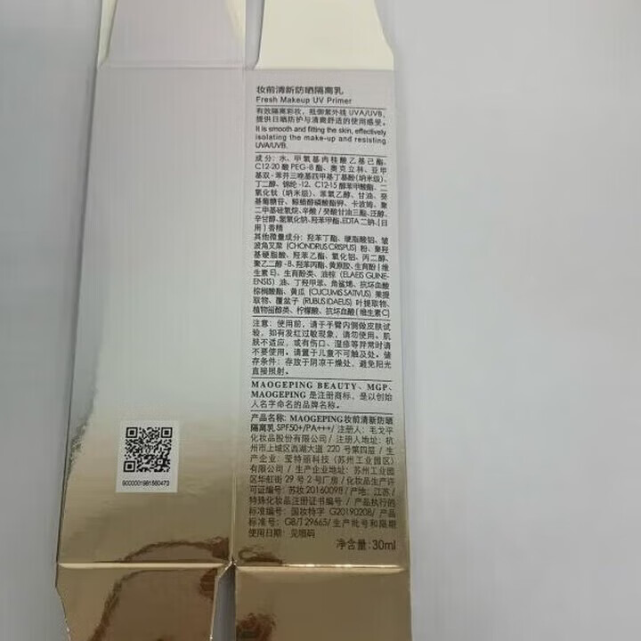 图 7
