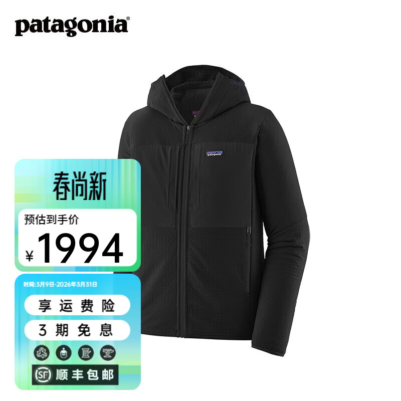 巴塔哥尼亚（Patagonia）男士R2户外防风保暖抓绒衣运动休闲连帽衫  Techface Hoody 83731 BLK 抓绒摩擦易起球浮绒 M 175/180(CM)  68/79(KG)