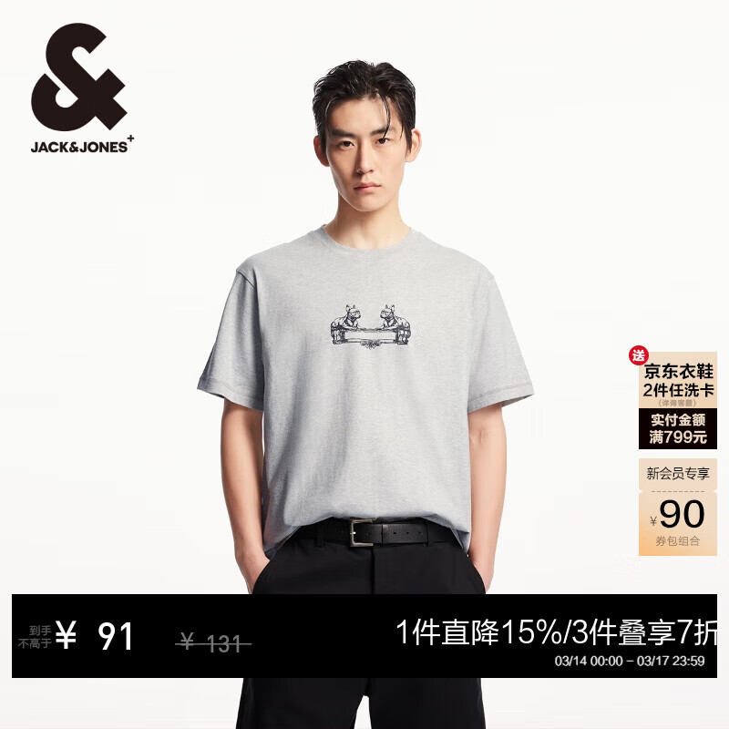 �ܿˡ���˹��JACK&JONES����װ����T����ʿ�ļ�100%����Բ�쳱������Ȯӡ�����ɰ����� G41ǳ����ɫ ���� 3XL 65.5Ԫ