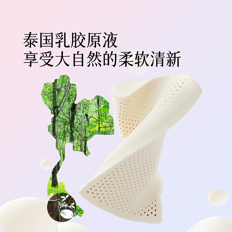 ˮ�Ǽҷ� ����˿93%�齺��׵�� ̩��������Ȼ�齺��о ��ֻ 59Ԫ