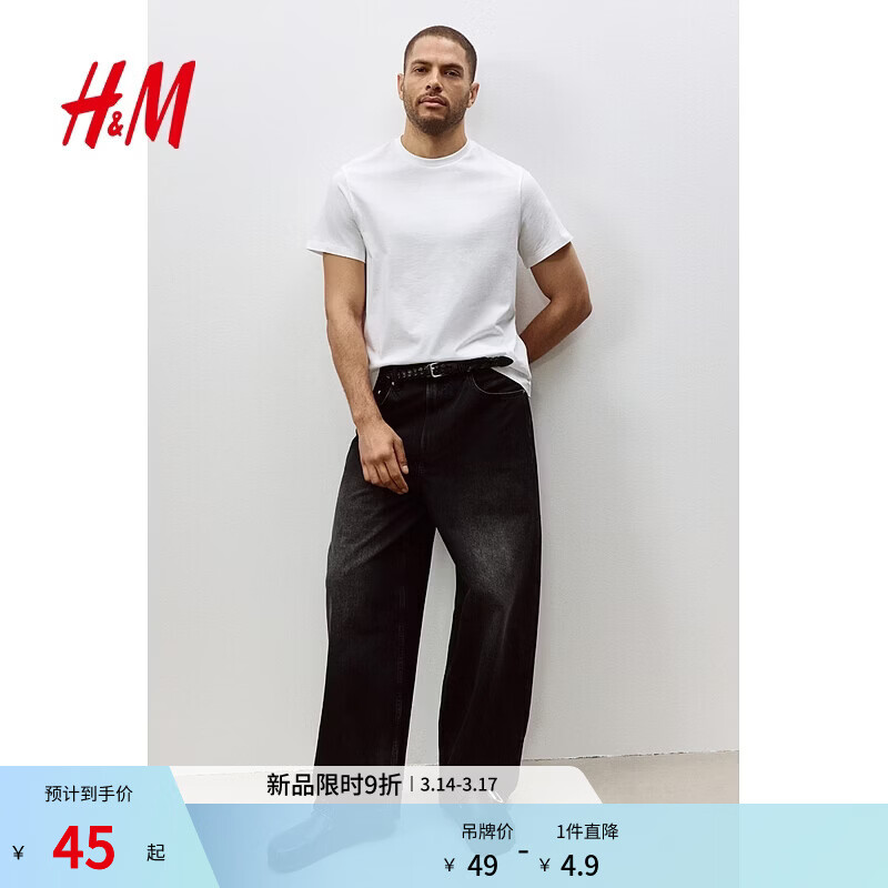H&M男装T恤春季内搭气质简约标准版型T恤打底衫0685816 白色 L 175/108