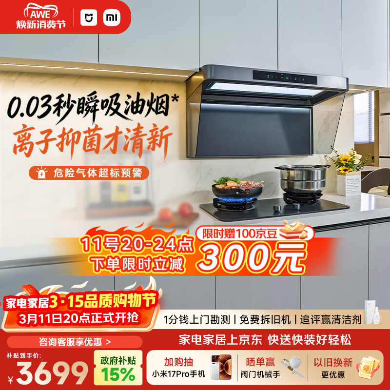 �׼� ���̻� P2 13����