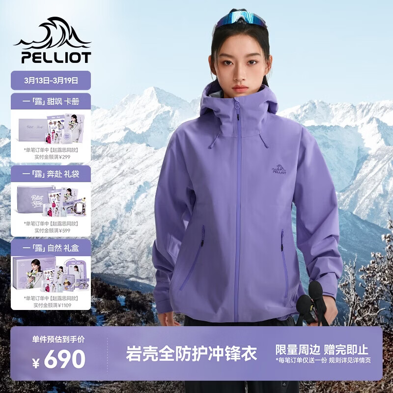 ��ϣ�ͣ�Pelliot������¶˼ͬ��ҿ�Ӳ�ǳ������Ů������п�����124101048����M 690Ԫ