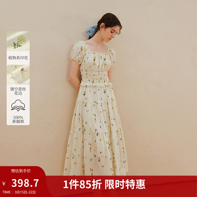 茵曼（INMAN）法式印花蕾丝边收腰泡泡袖连衣裙2026夏季女装新款一字领长裙 米杏色 M