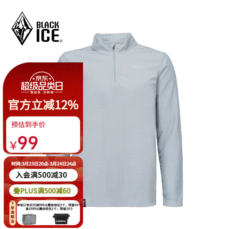 黑冰男款抗菌轻量舒适保暖1/2拉链抓绒衣男士抓绒内胆 FAF1101 灰色 M