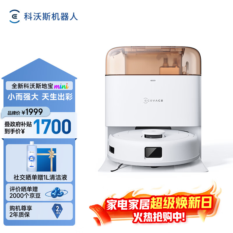 ����˹ mini�ر� ɨ�ػ����� ��ɫ