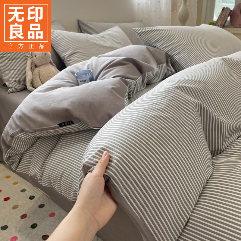 无印良品全棉印花床单被罩四件套纯棉100%宿舍家用简约被套床单床笠三件套 巴菲条【100%全棉 亲肤裸睡】 1.8m 床单款 四件套-被套200x230cm