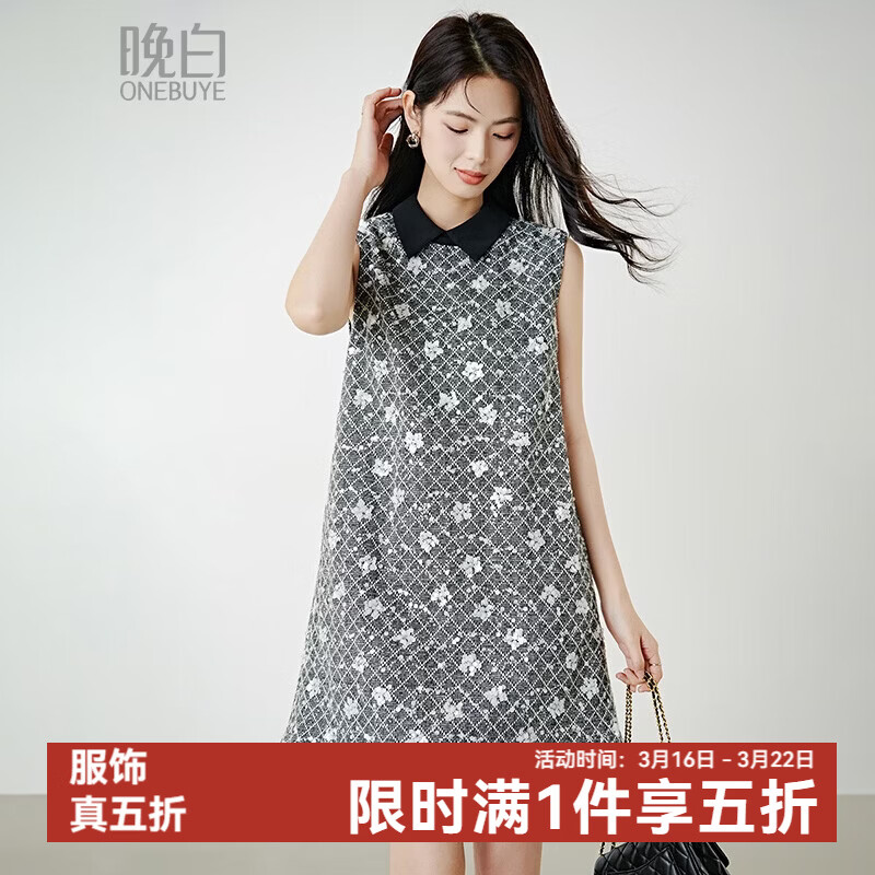 晚白【新品】2026年春款时尚格纹亮片翻领裙子挺括显瘦优雅无袖连衣裙 花色 L