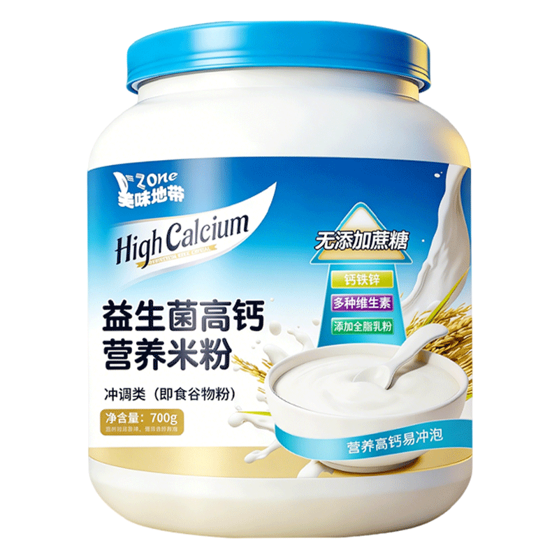 ���ڲ�������ζ�ش���DZONE��������߸�Ӫ���׷�700g/�޳��ݳ����׺�����ʳ��������θӪ��Ʒ 33.79Ԫ