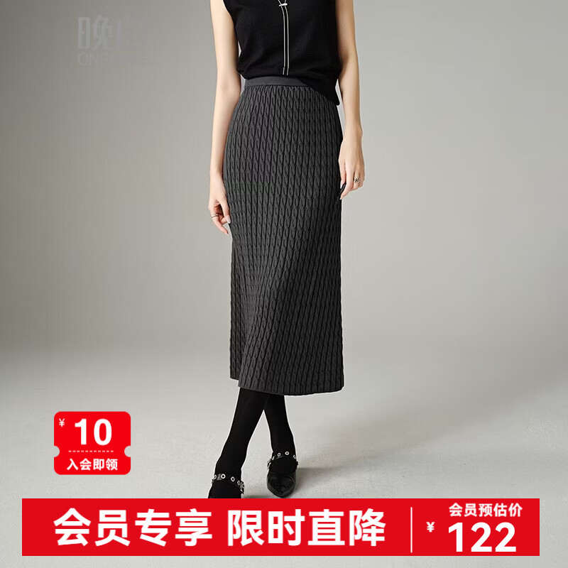 晚白【新品】冬款时尚直筒裙松紧腰休闲百搭弹力针织半裙 深灰色 S