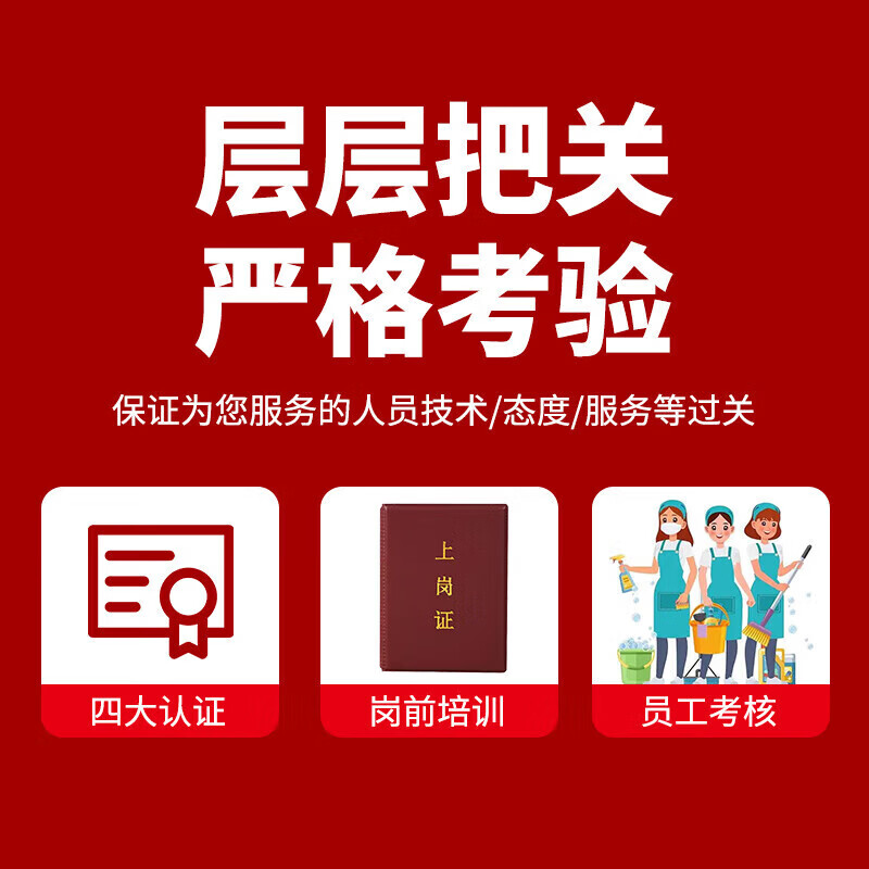 精细保洁 上门服务深度清洁大扫除全屋精细深度清洁专业保洁清洗 打扫卫生小时工开荒 擦玻璃钟点工同城上门 精细保洁双人6小时(包含双面玻璃) 全国