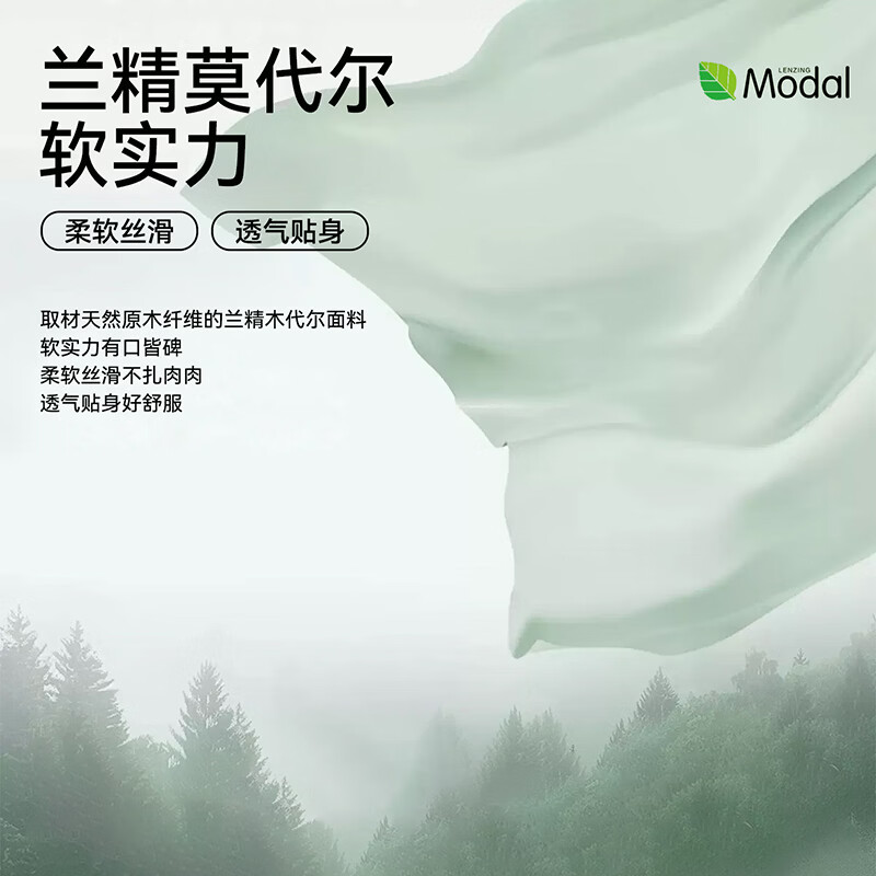 棉花堂（cottontown）【兰精莫代尔】棉花堂童装女童凉感开衫男童夏装空调衫儿童空调服 米色 110 110/56