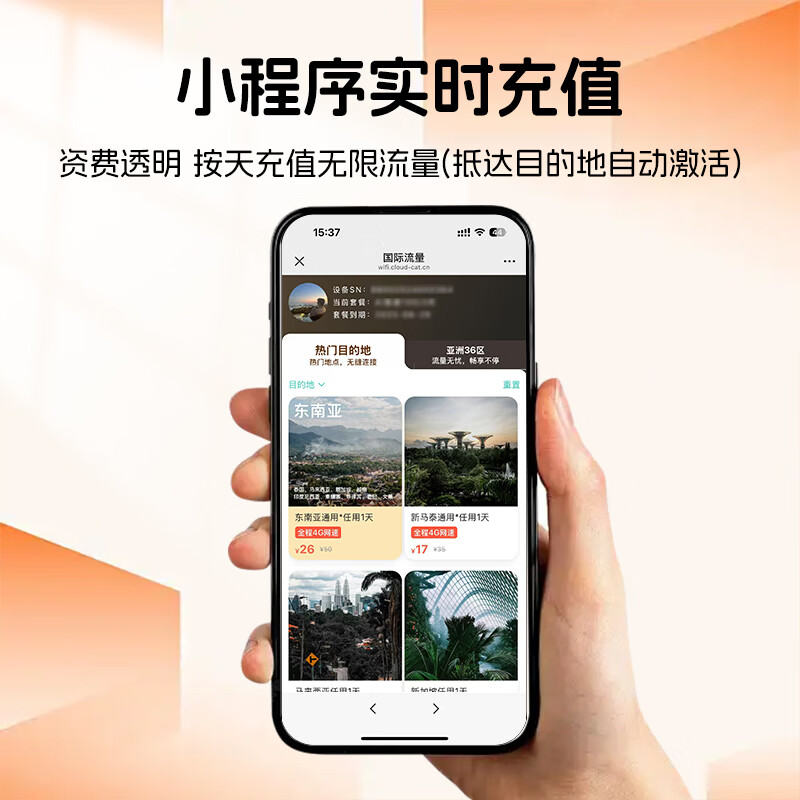 小叮讯【全球随身WiFi】免插卡无线移动随身wifi便携式国内外流量卡通用充电宝二合一出国旅游留学出差 【增强版】AI智能切换|续航36小时