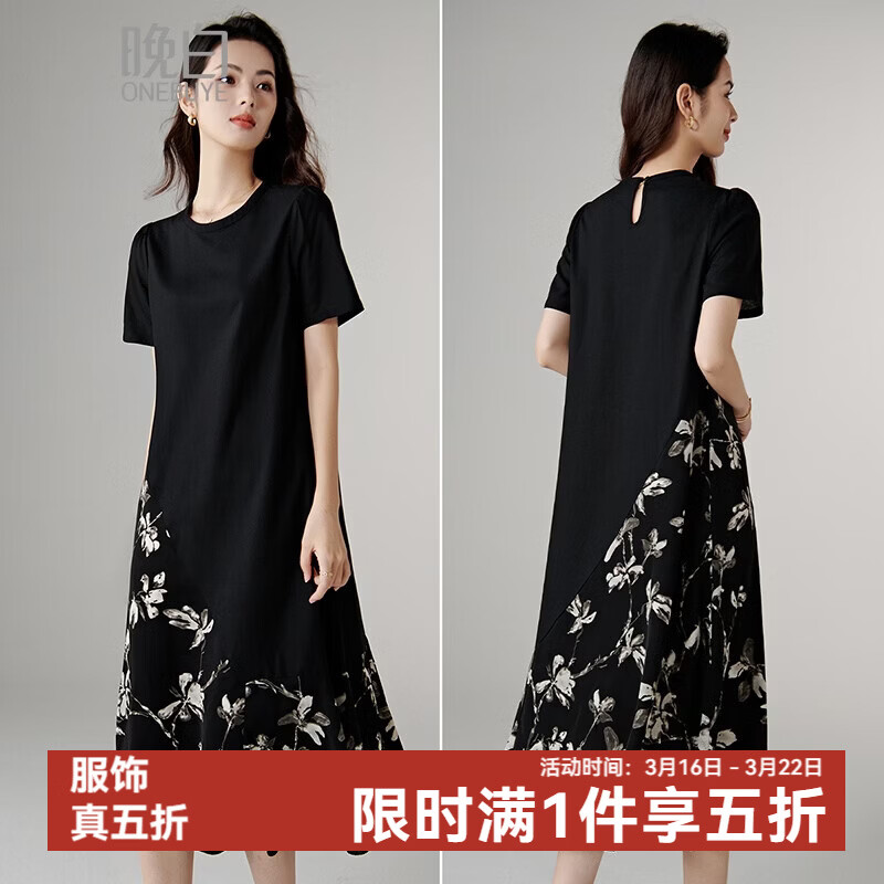 晚白【新品】2026年春款时尚亚麻印花拼接裙子小众宽松大码短袖连衣裙 黑色 S