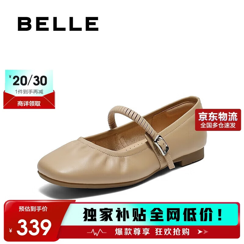 ���� ������ŮЬ B2710CQ5 ��ɫ 37 �����̳�ԭ��385Ԫ������1Ԫ��5��ȯ��ʵ��192.5Ԫ