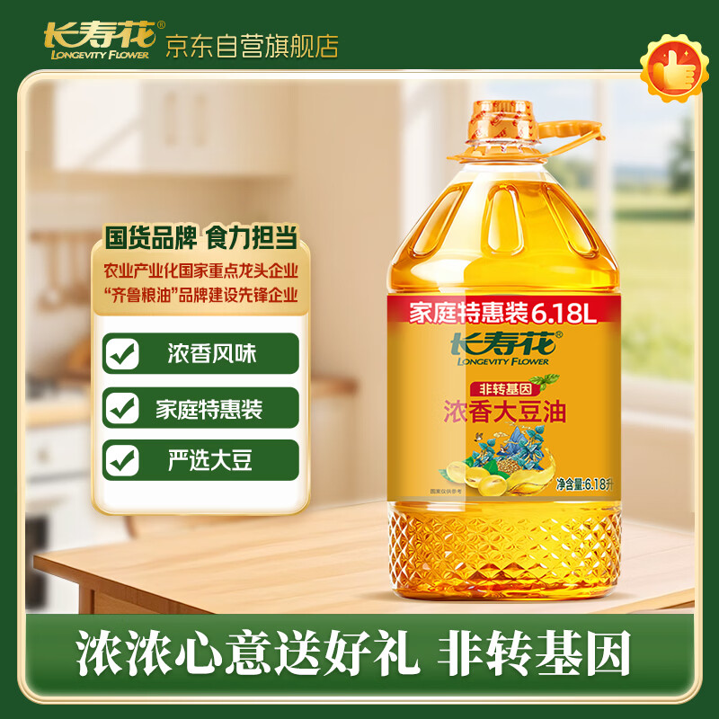 ���ٻ���ת����Ũ�����6.18Lʳ�������������Ʒ 63.23Ԫ