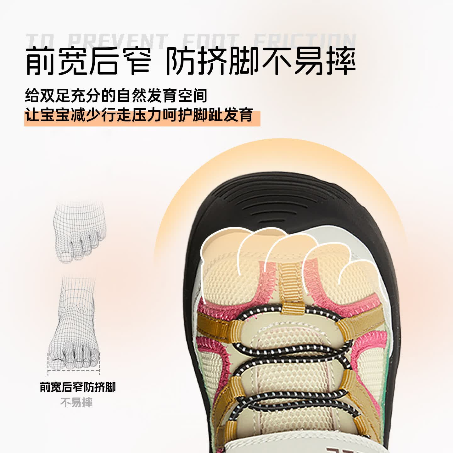 百丽童鞋女童鞋子儿童休闲鞋26年春秋新款透气网面鞋女孩男大童运动鞋 黄色 31