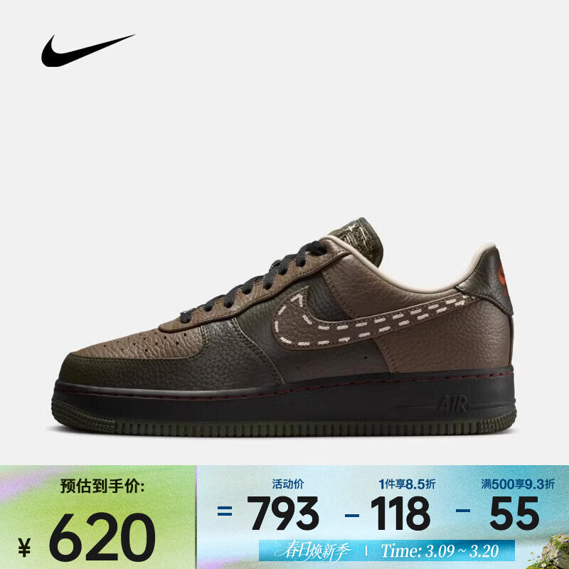 耐克 （NIKE）2026年男子AIR FORCE 1 '07运动休闲鞋 IQ1122-320 41