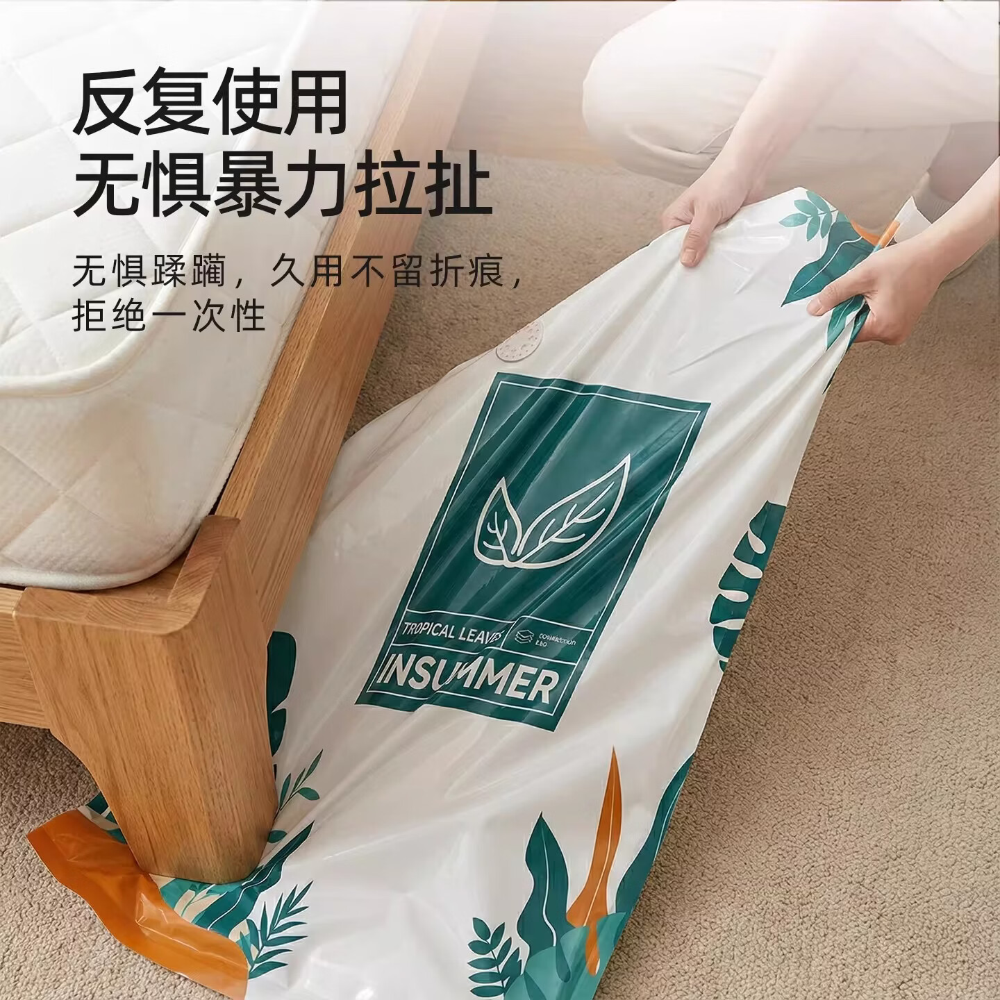 艾仕可（ASCOR）抽气真空压缩袋家用衣服棉被专用收纳袋行李箱被子羽绒服整理袋子 4件套【中号*3】送电泵