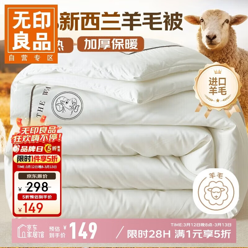 ��ӡ��Ʒ100%������������ë���� ����˫�˱�о�յ����Ӻ�7�� 200*230cm 119.2Ԫ(������)