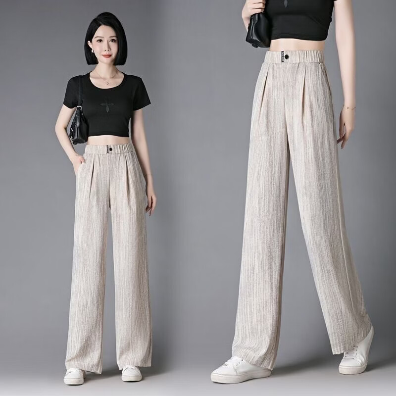 【2026新款】女春夏高腰宽松阔腿裤 直筒休闲裤女显瘦百搭拖地 杏色 L 【建议100-120斤】
