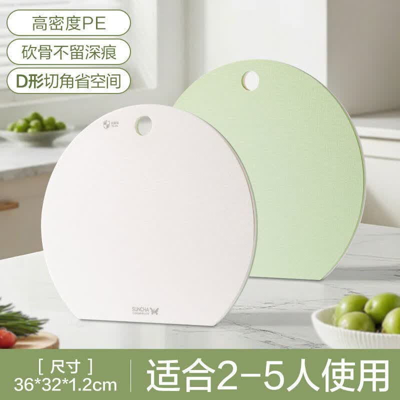 双枪双PE切菜板砧板和面案板水果面板小占粘板塑料菜墩 双色PE砧板36*32*1点2cm