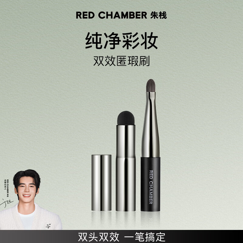 RED CHAMBER��ջRC˫Ч���ˢ 119Ԫ