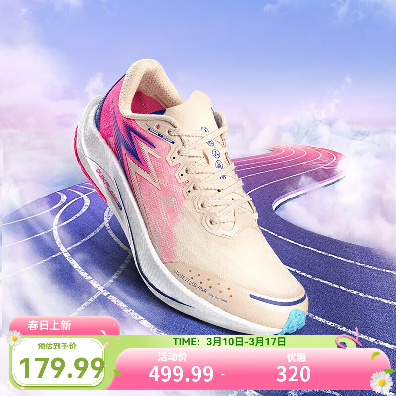 361���˶�Ь��Ь�����2.0PRO�����ļ��¿�����͸���п����Ь ɳ���/ө�ⱬը�� 40 179.99Ԫ