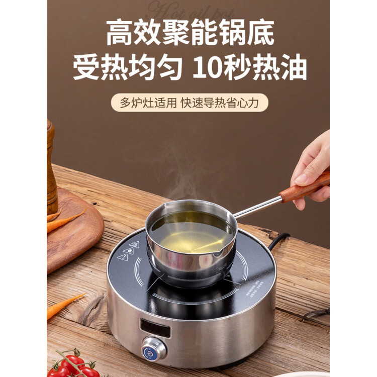 胖东来超市代购同款316不锈钢泼油小锅热油小锅泼油锅家用热油专 430不锈钢【l】 50000cm