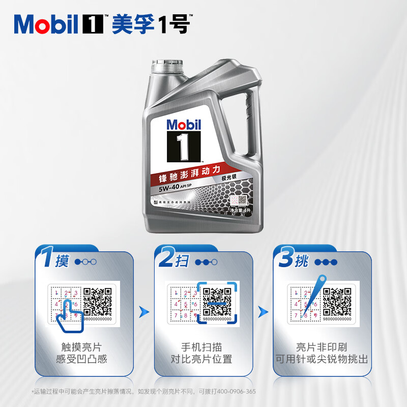 图 7