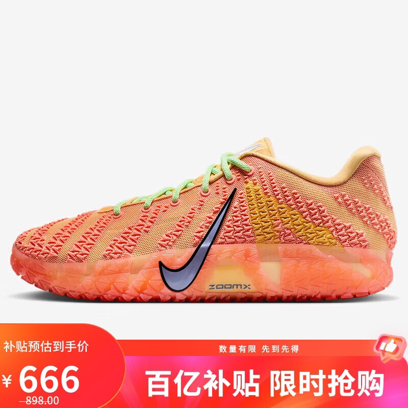 ���ڲ������Ϳ�NIKE����ʵս����Ь Ī����3�� JA 3 �˶�ЬHF2794-201��42.5 749Ԫ
