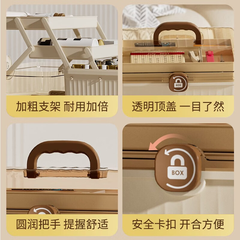 溥畔品收纳盒多层折叠收纳箱客厅卧室饰品整理盒子大号工具箱 大号+天空蓝+[三层折叠收纳箱]